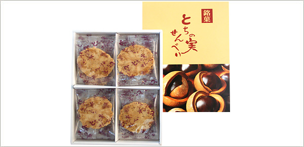 とちの実せんべい 箱小