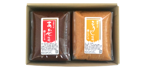 とっておき