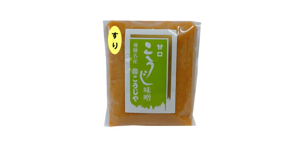 甘口こうじ味噌(すり)450g