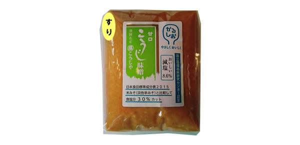 甘口こうじ味噌(すり)500g