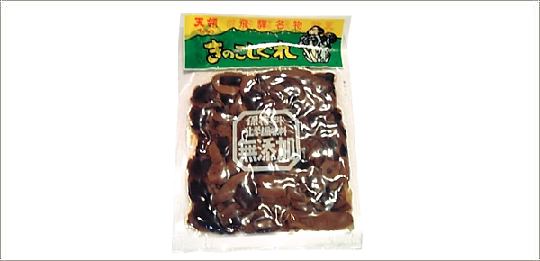 うら田 きのこしぐれ