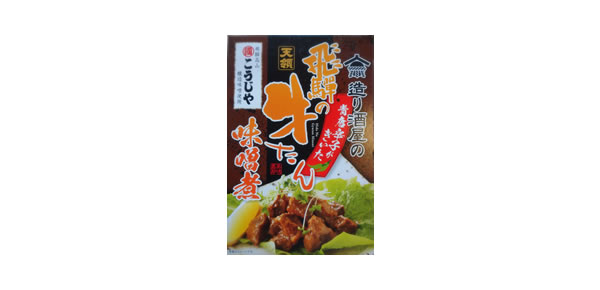 天領 牛たん味噌煮