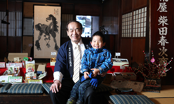 明日の糀屋柴田春次商店をつくる