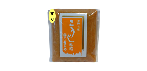 味噌すり