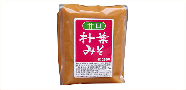 甘口ほうばみそ用味噌1kｇ