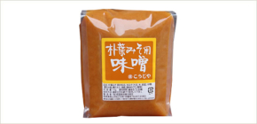 ほうばみそ用味噌(中辛）1kg